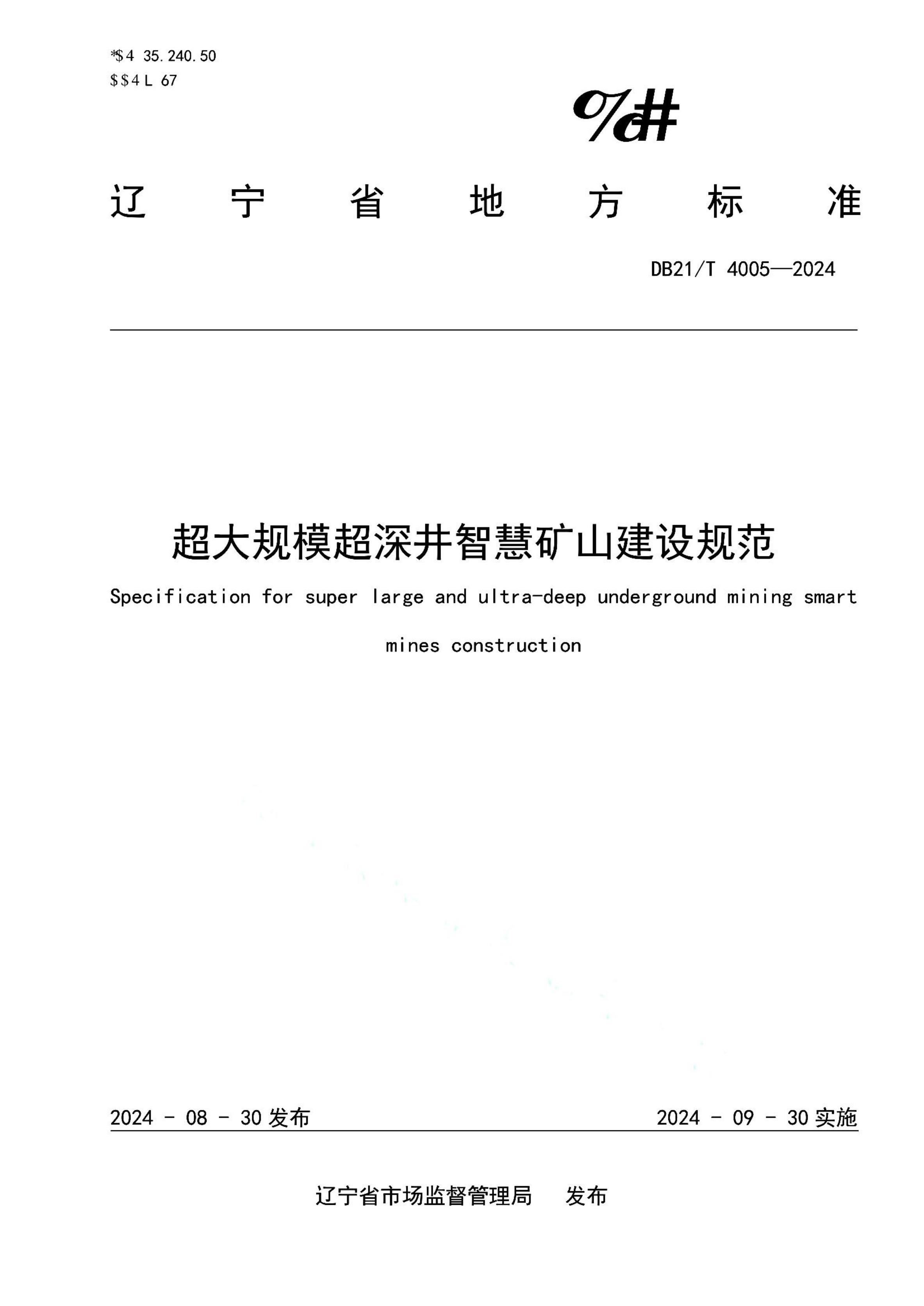 资源详情图